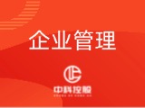 组织架构优化：企业提升效率与协同能力的核心引擎